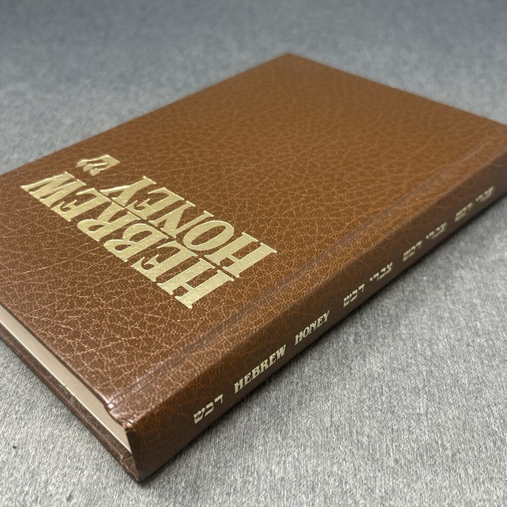 1965 Hebrew Honey Bible Scriptures Novak Heritage Foundation Ephemera Artifacts